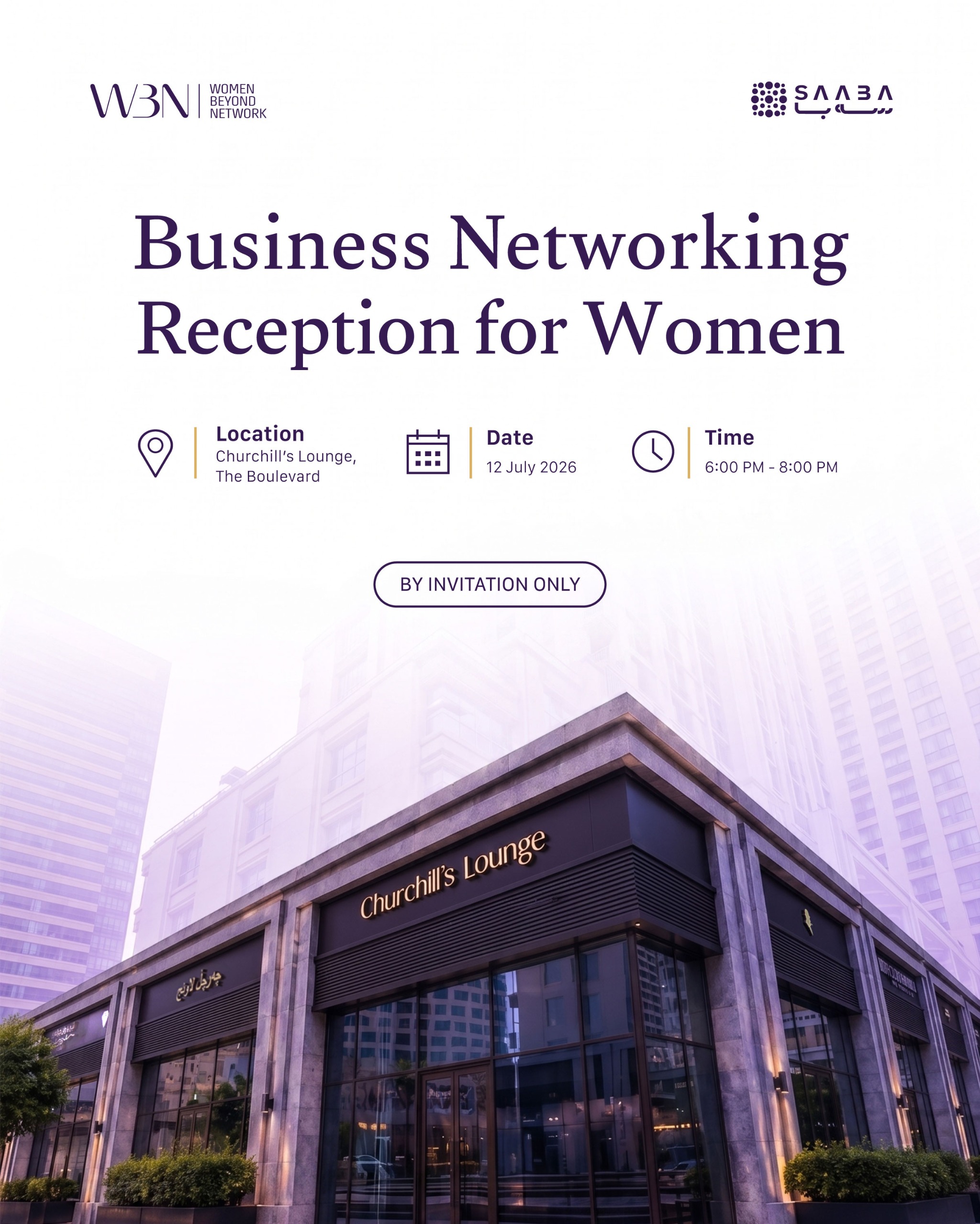 Business Networking Reception for Women — Churchill's Lounge, The Boulevard, 12 July 2026, 6:00 PM to 8:00 PM, by invitation only